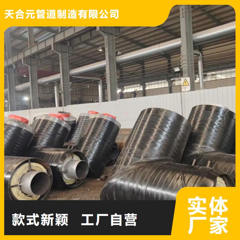 【蒸汽保温钢管】_涂塑钢管厂货源直供