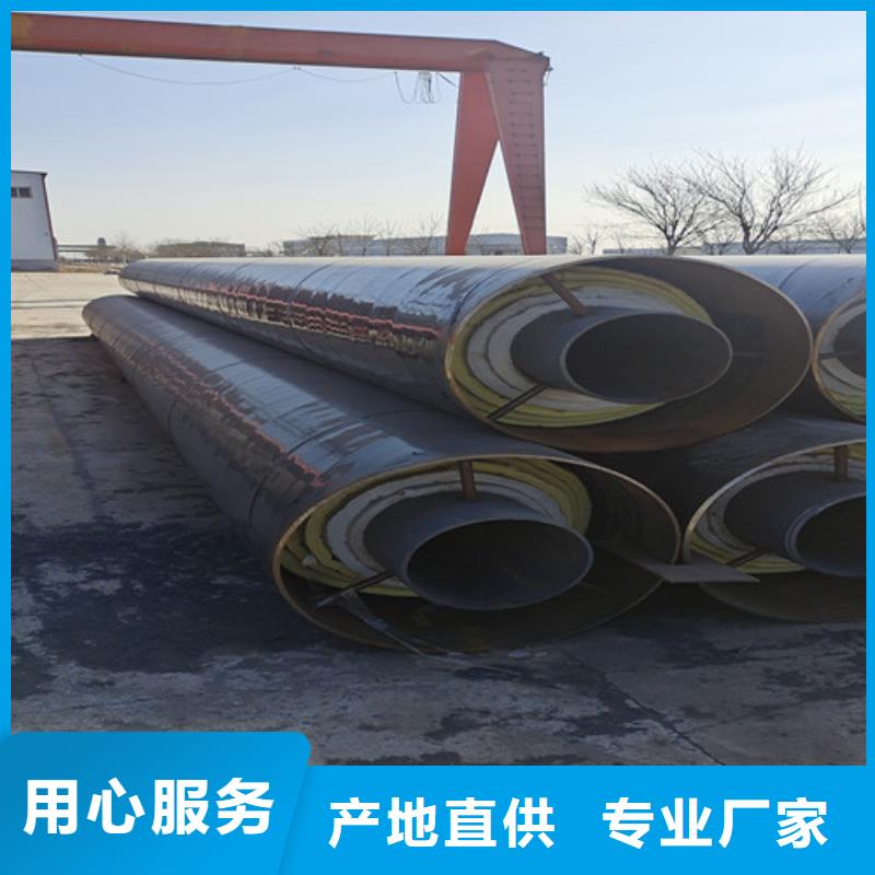 蒸汽保温钢管3PE防腐钢管厂家出厂价