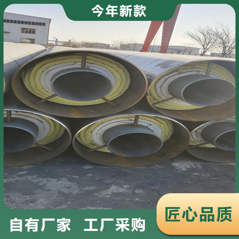 【蒸汽保温钢管】_涂塑钢管厂货源直供