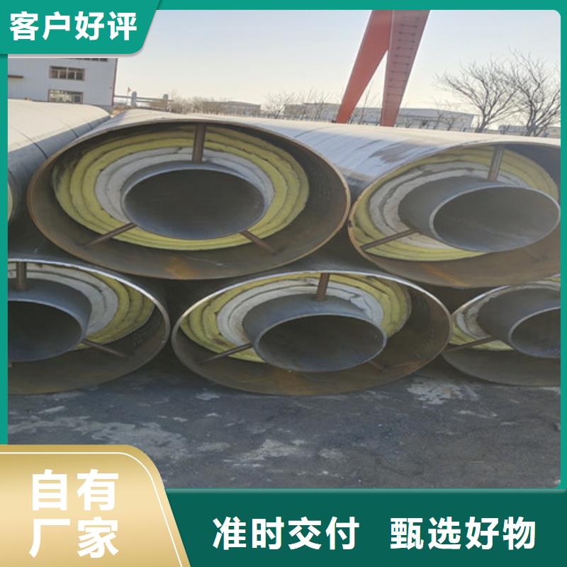 蒸汽保温钢管环氧树脂防腐钢管市场报价