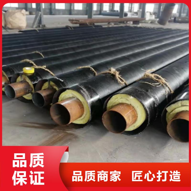 蒸汽保温钢管聚氨酯保温钢管厂定制批发