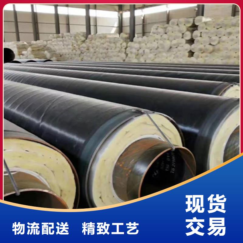 蒸汽保温钢管聚氨酯保温钢管厂定制批发