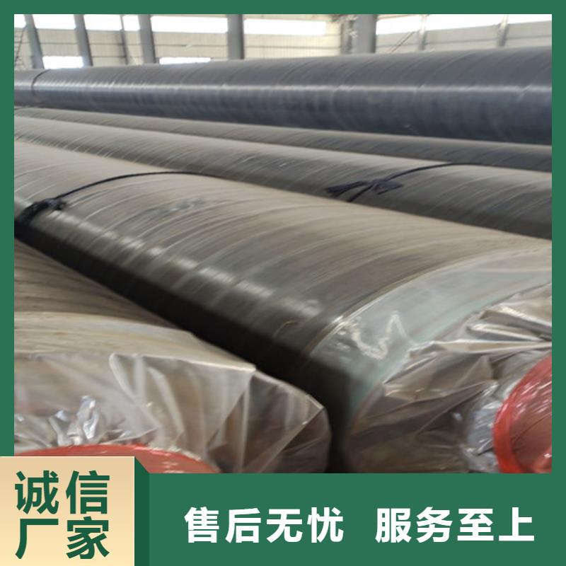 蒸汽保温钢管3PE防腐钢管厂家出厂价