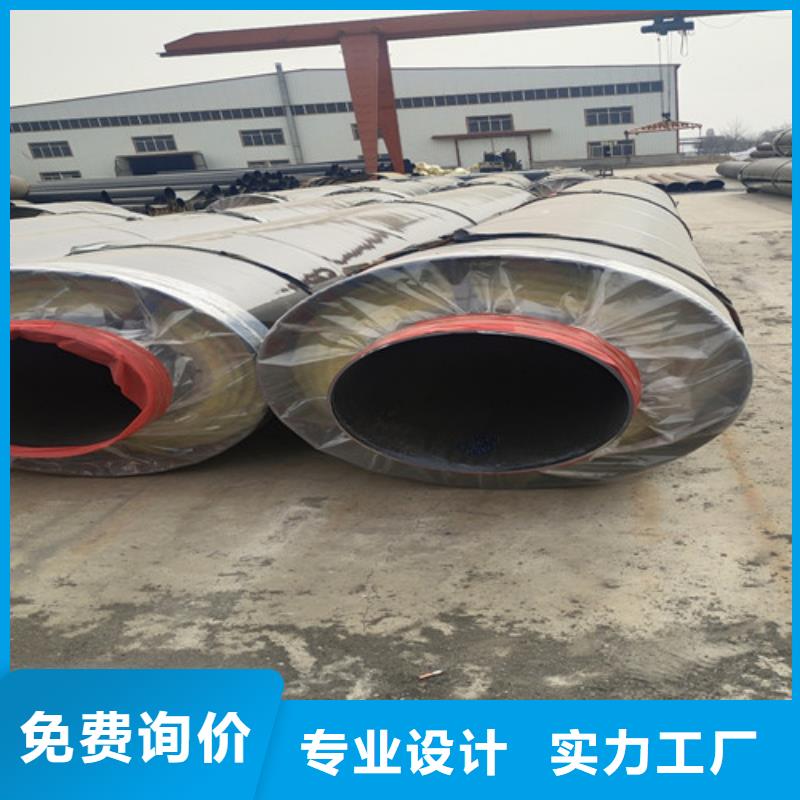 蒸汽保温钢管3PE防腐钢管厂品质服务诚信为本