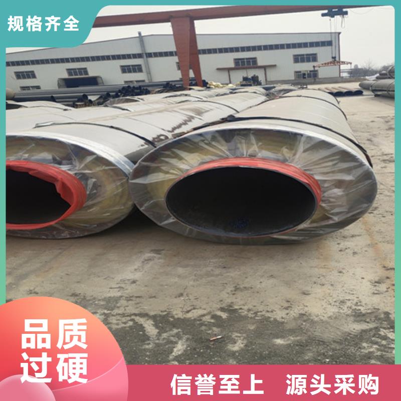 蒸汽保温钢管,热浸塑穿线管厂家直销