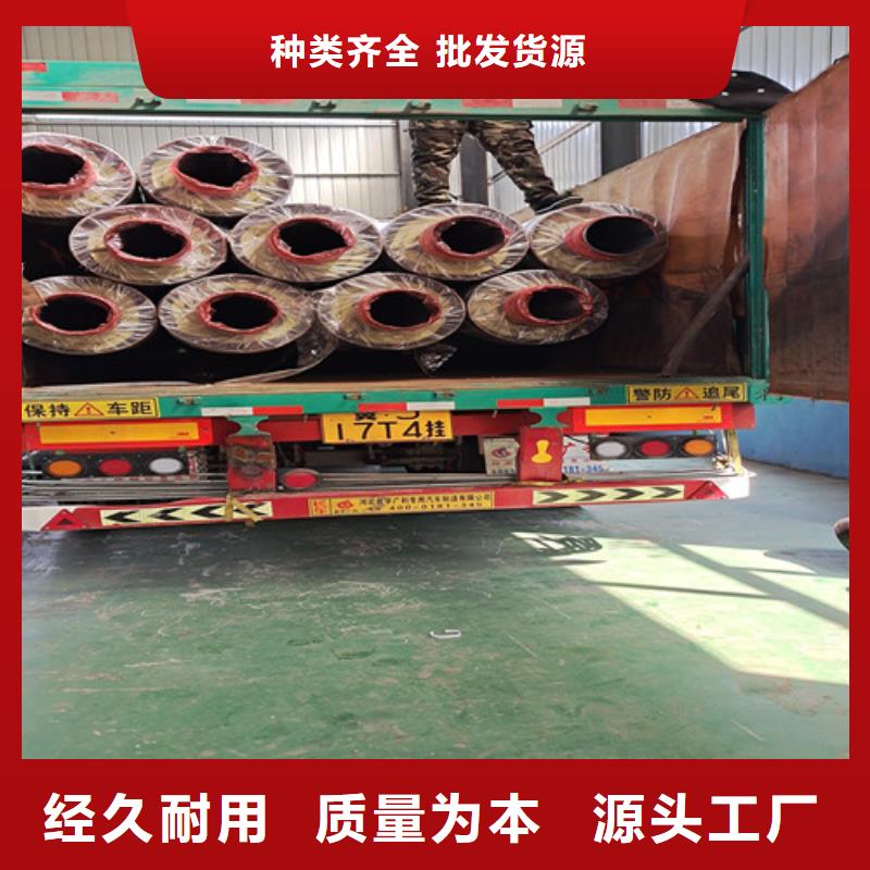 【蒸汽保温钢管】_涂塑钢管厂货源直供