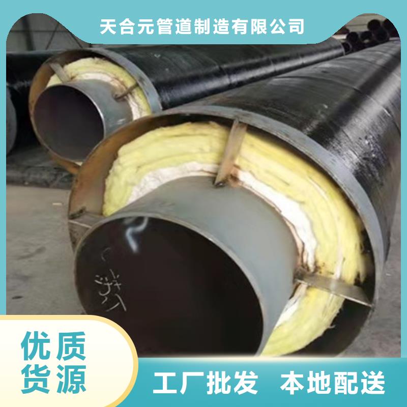 蒸汽保温钢管涂塑钢管厂严选好货