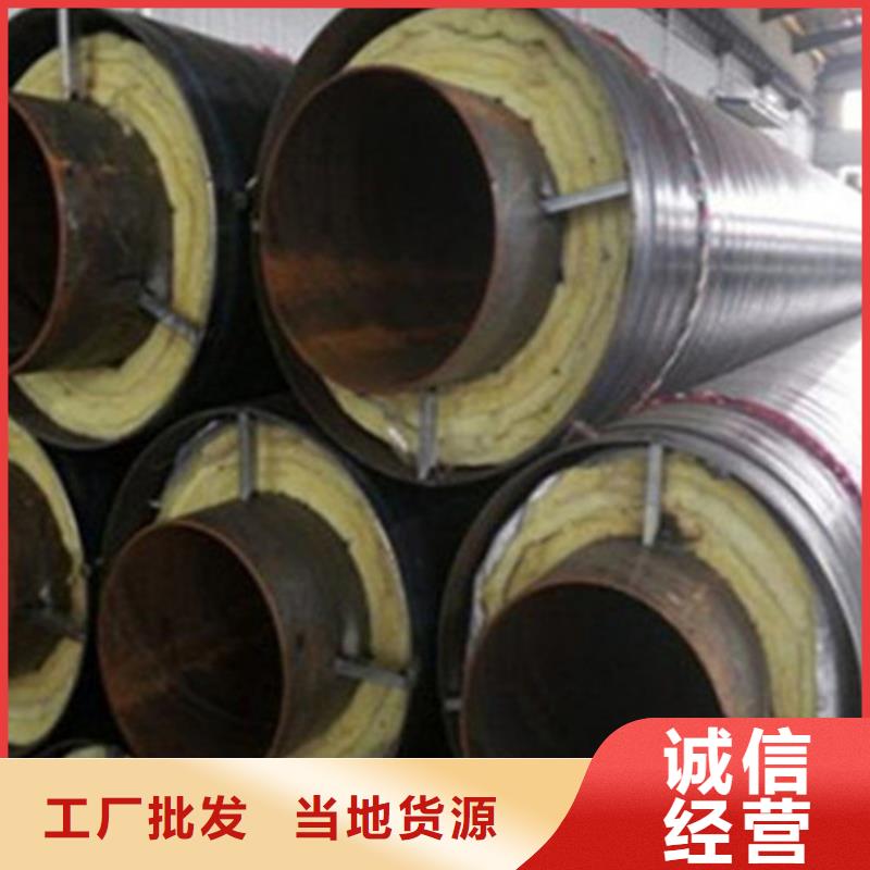 黑夹克聚氨酯保温管-助您购买满意