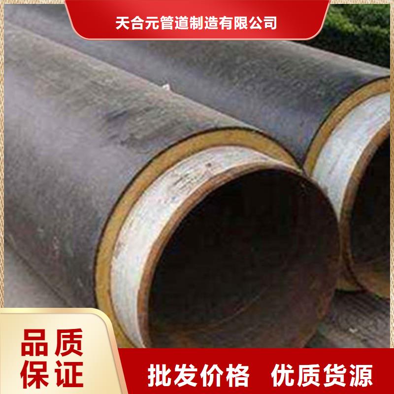 聚氨酯发泡保温管架空保温钢管严格把控质量