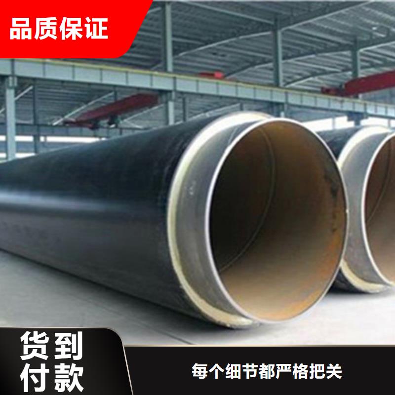聚氨酯发泡保温管热浸塑穿线管厂源头厂商