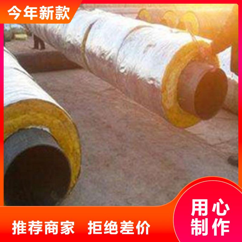 【聚氨酯发泡保温管】,聚氨酯保温钢管厂自主研发