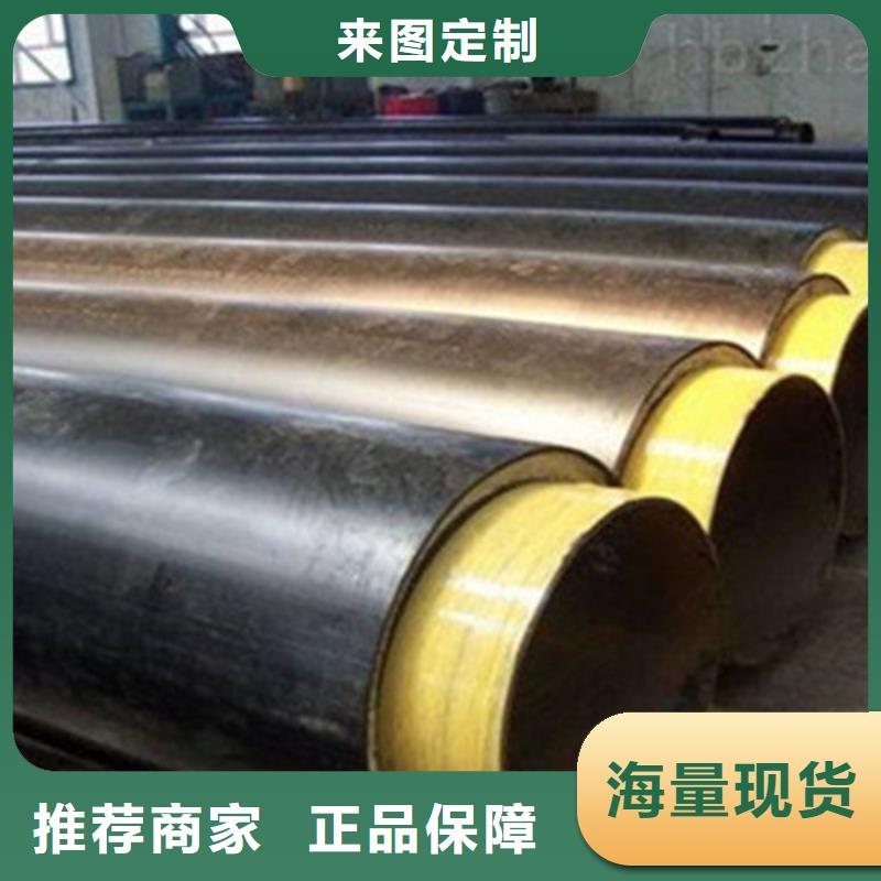 聚氨酯发泡保温管热浸塑穿线管厂满足您多种采购需求