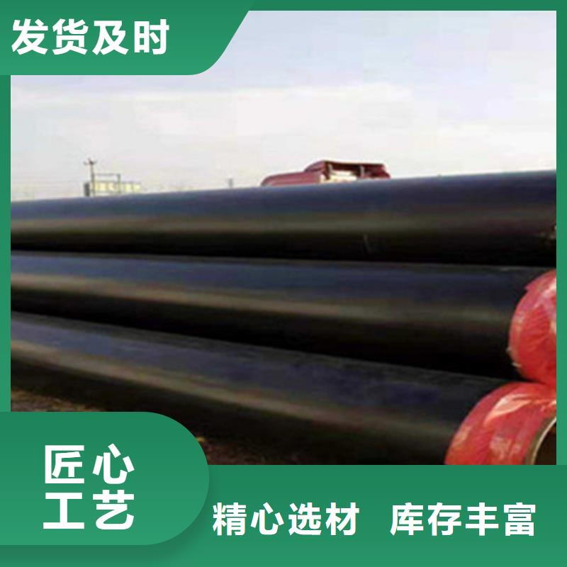聚氨酯发泡保温管热浸塑穿线管厂满足您多种采购需求