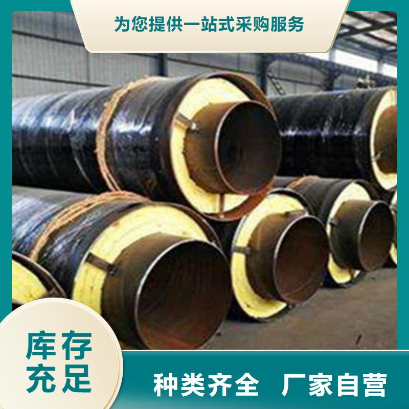 聚氨直埋保温管、聚氨直埋保温管生产厂家—薄利多销