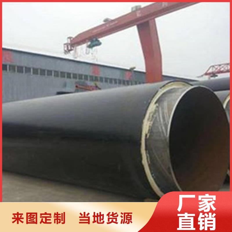 天合元【聚氨酯发泡保温管】-热浸塑穿线管讲信誉保质量-业务覆盖区域|定州|涞源|沧州|唐山|秦皇岛|石家庄-二八商务