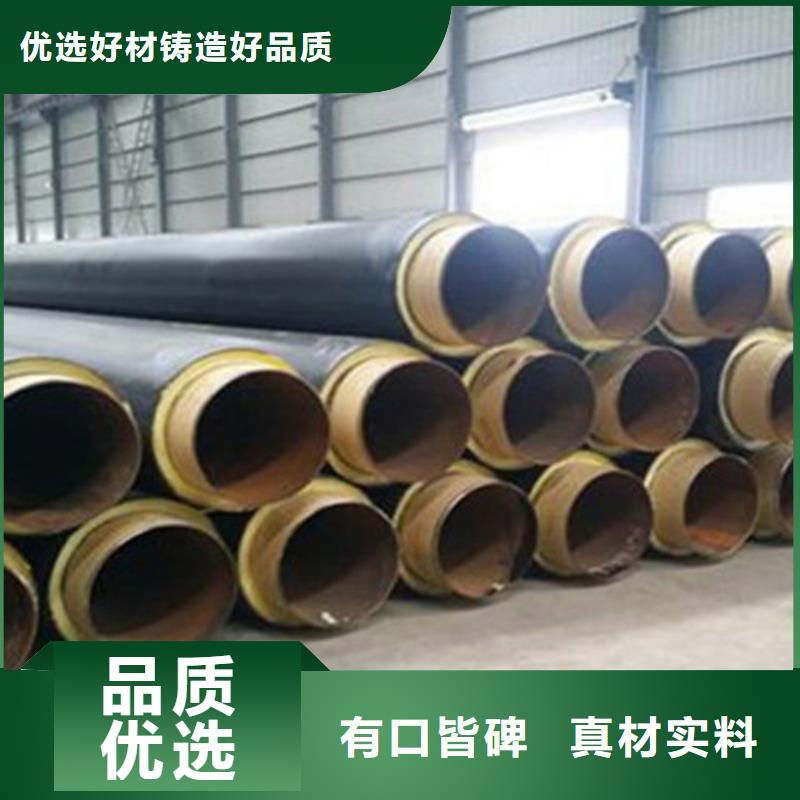 聚氨酯发泡保温管热浸塑穿线管厂满足您多种采购需求