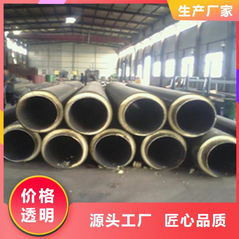 黑夹克聚氨酯保温管-助您购买满意