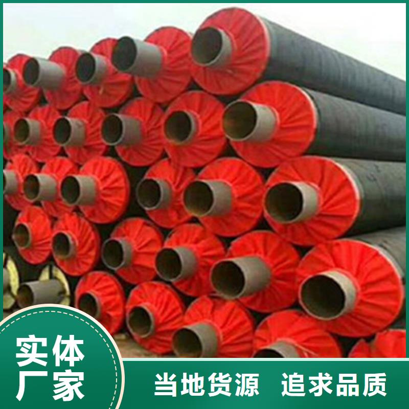 优良材质 聚氨酯发泡保温管_【螺旋钢管厂家】优质工艺-同城资质认证-新闻资讯