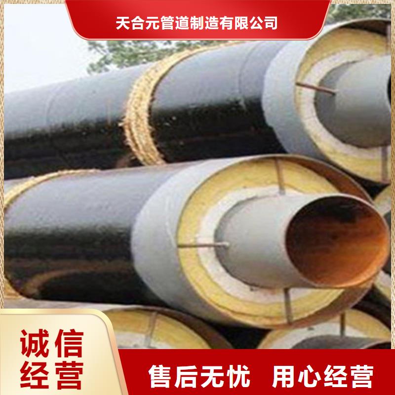 聚氨酯发泡保温管-3PE防腐钢管厂免费寄样