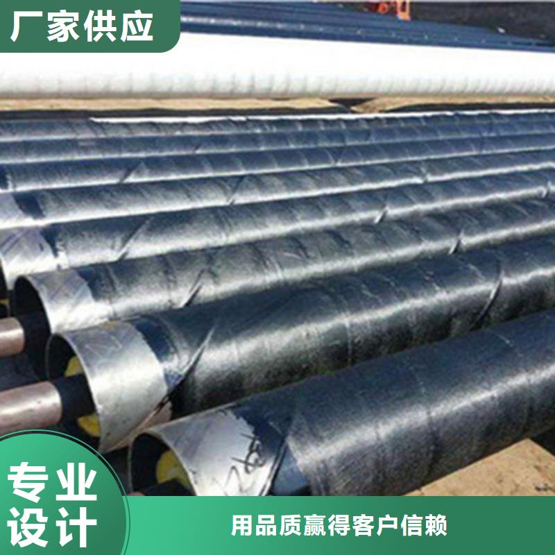 买发泡聚氨酯保温管不要贪图便宜