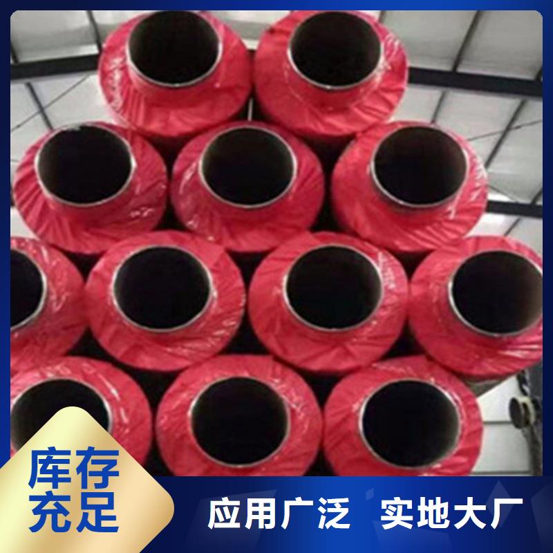 聚氨酯发泡保温管-3PE防腐钢管厂免费寄样