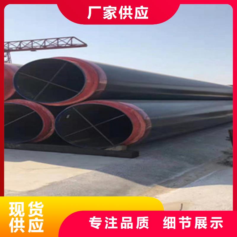 聚氨酯发泡保温管热浸塑穿线管厂满足您多种采购需求
