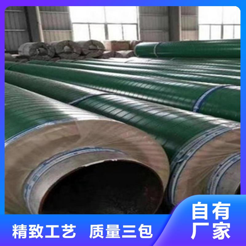 天合元【聚氨酯发泡保温管】-热浸塑穿线管讲信誉保质量-业务覆盖区域|定州|涞源|沧州|唐山|秦皇岛|石家庄-二八商务