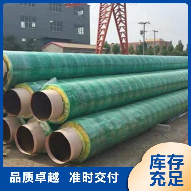 聚氨酯发泡保温管热浸塑穿线管厂源头厂商