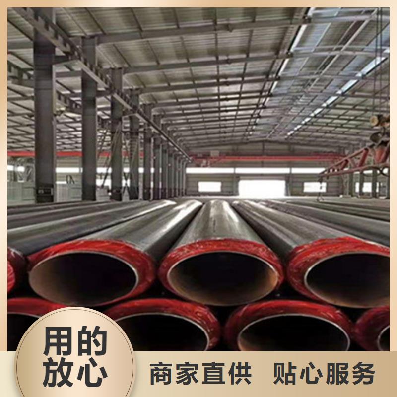 聚氨酯发泡保温管环氧树脂防腐钢管厂产地源头好货