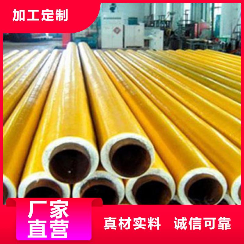 聚氨酯发泡保温管环氧树脂防腐钢管厂产地源头好货