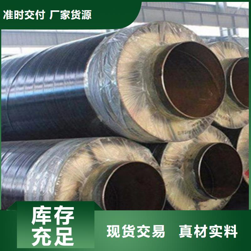 聚氨酯发泡保温管螺旋钢管质量无忧