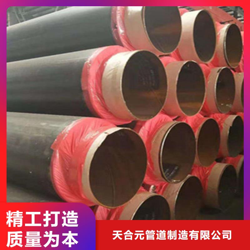 优良材质 聚氨酯发泡保温管_【螺旋钢管厂家】优质工艺-同城资质认证-新闻资讯