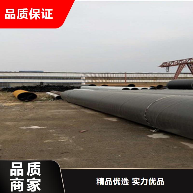 聚氨直埋保温管、聚氨直埋保温管生产厂家—薄利多销
