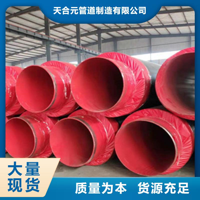 聚氨酯发泡保温管螺旋钢管质量无忧