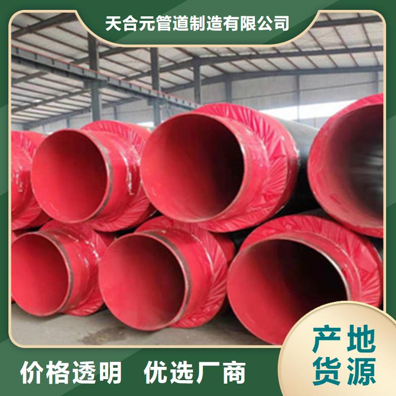 聚氨酯发泡保温管-3PE防腐钢管厂免费寄样