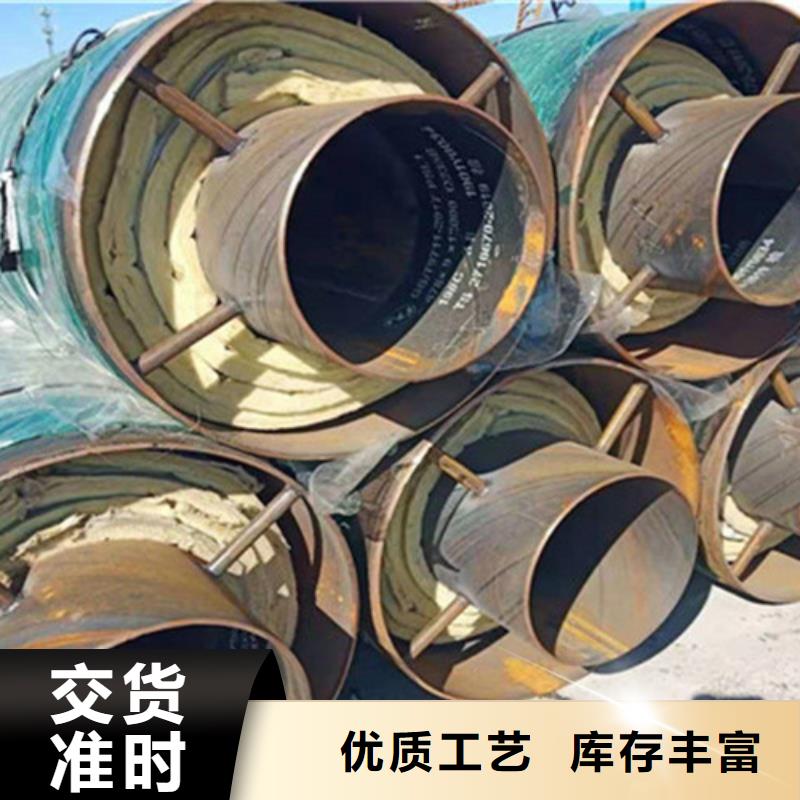 天合元【聚氨酯发泡保温管】-热浸塑穿线管讲信誉保质量-业务覆盖区域|定州|涞源|沧州|唐山|秦皇岛|石家庄-二八商务