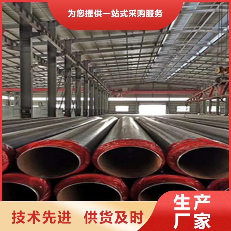 聚氨酯发泡保温管热浸塑穿线管厂源头厂商