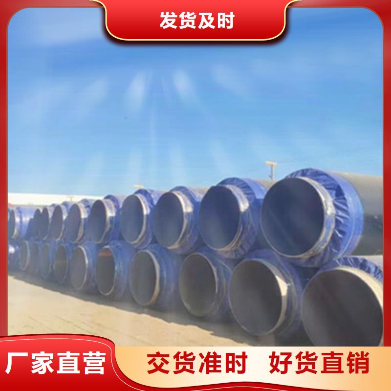 聚氨酯发泡保温管3PE防腐钢管厂今日价格