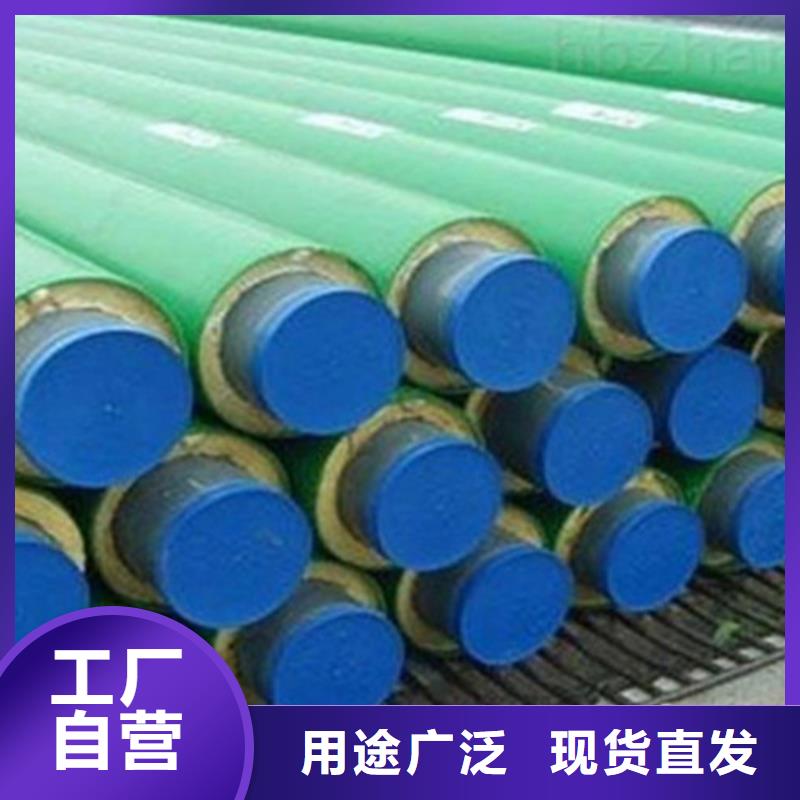 【聚氨酯发泡保温管】,聚氨酯保温钢管厂自主研发