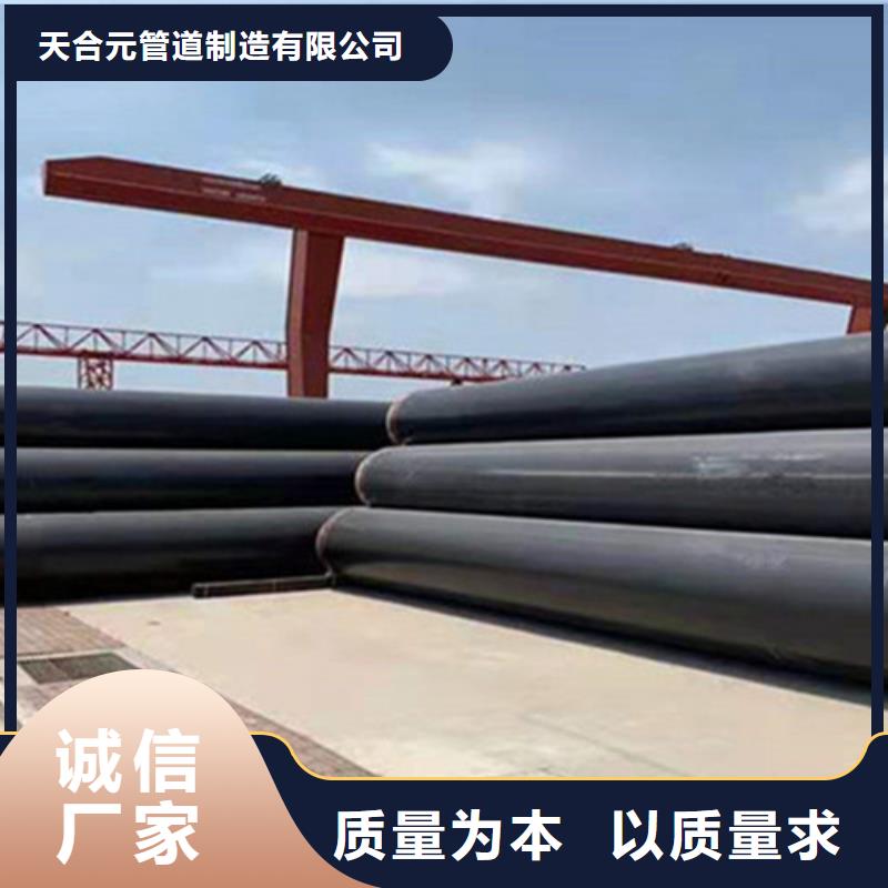 聚氨酯发泡保温管-3PE防腐钢管厂免费寄样