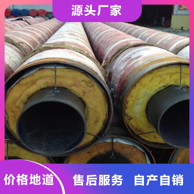 聚氨酯发泡保温管-3PE防腐钢管厂免费寄样