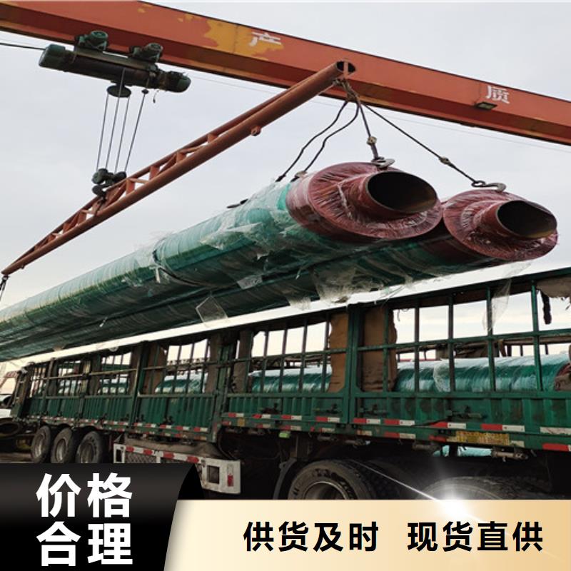 钢套钢蒸汽保温管本地供货商