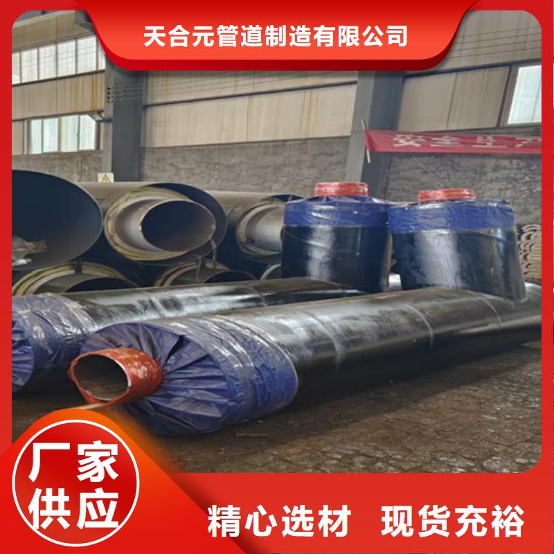 符合行业标准 钢套钢岩棉保温管【3PE防腐钢管厂】工厂现货供应-本地现货齐全售后无忧-新闻资讯