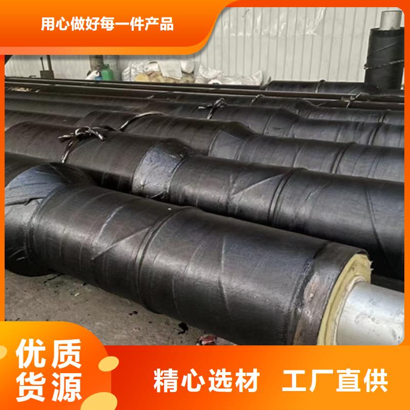 钢套钢岩棉保温管涂塑钢管专注产品质量与服务