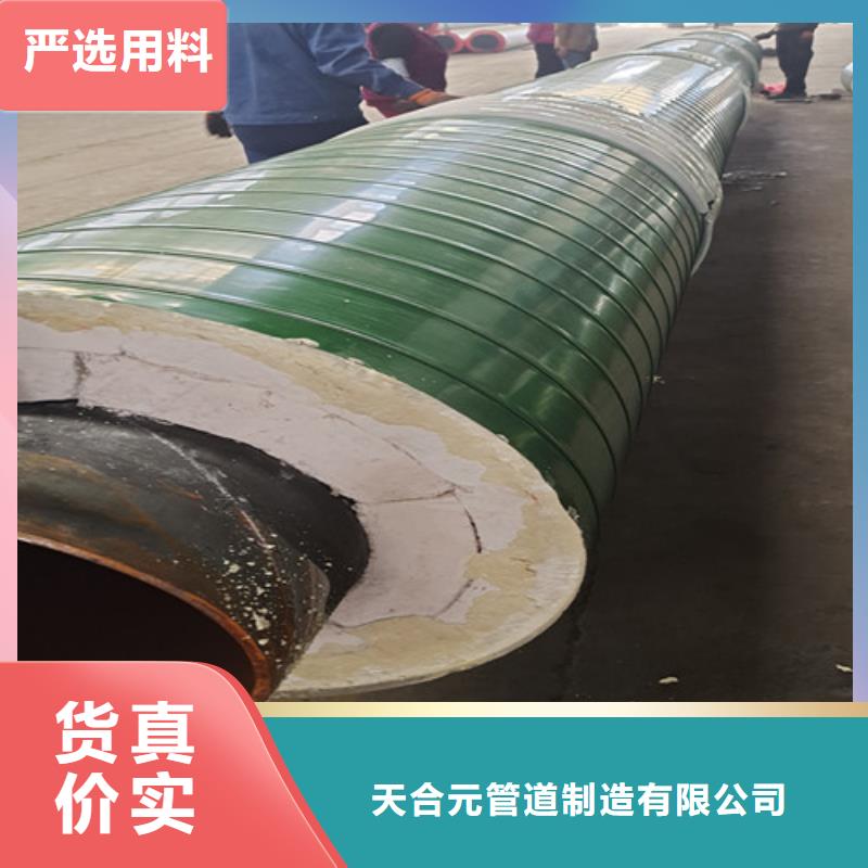 【钢套钢岩棉保温管】-聚氨酯保温钢管多种规格可选由天合元为您