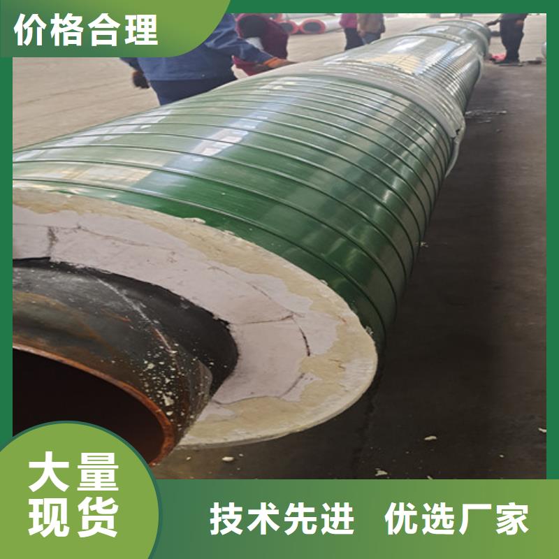 钢套钢发泡保温管厂家