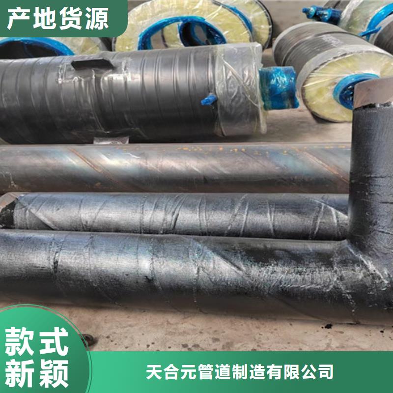 【钢套钢岩棉保温管】-聚氨酯保温钢管多种规格可选由天合元为您