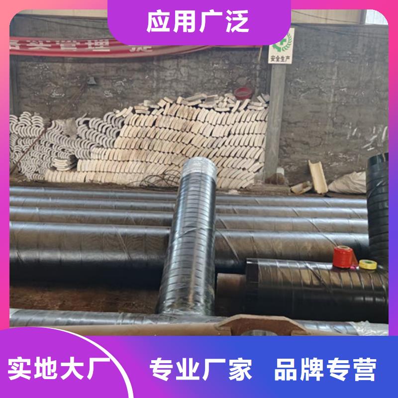 【钢套钢岩棉保温管】-聚氨酯保温钢管多种规格可选由天合元为您