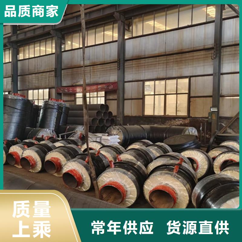 【钢套钢岩棉保温管】-聚氨酯保温钢管多种规格可选由天合元为您
