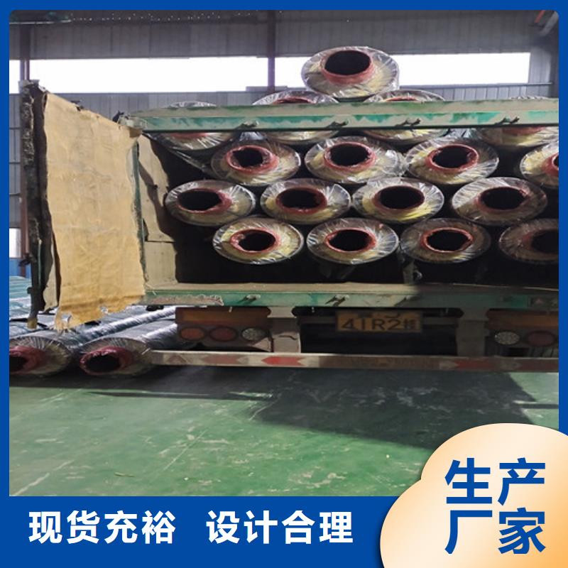 钢套钢蒸汽保温管本地供货商